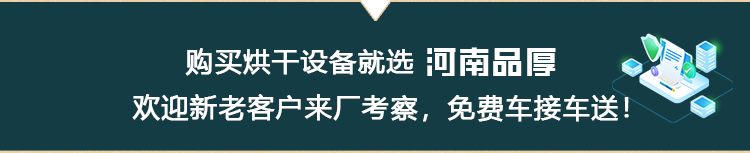 免费预约参观